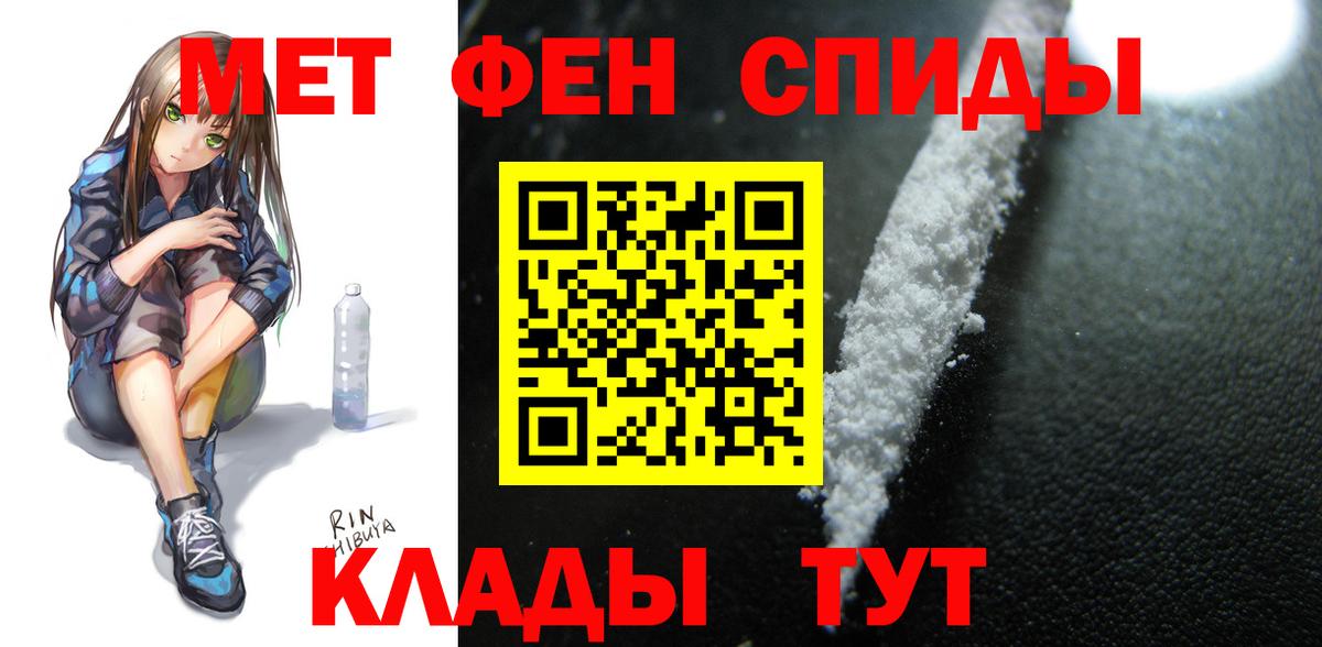 Пушкино  Амфетамин  АМФ  гидра tor  Вход с VPN  Amphetamine 97% 