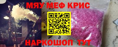 спайс Будённовск