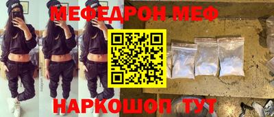 МДМА Бузулук