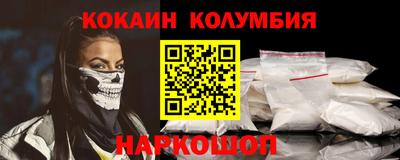 спайс Будённовск