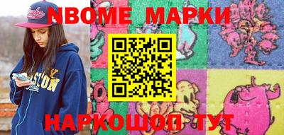 МДМА Бузулук