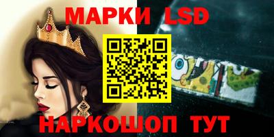спайс Будённовск