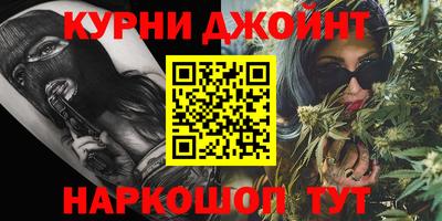 спайс Будённовск