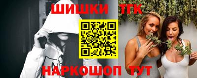 каннабис Бугуруслан