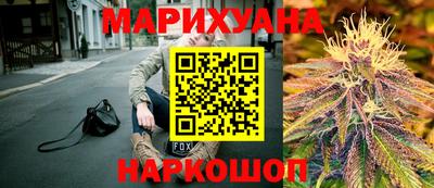 каннабис Бугуруслан