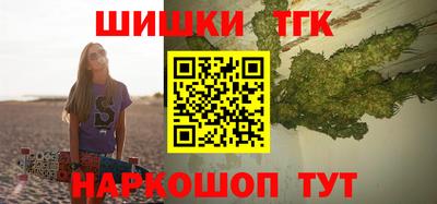 каннабис Бугуруслан