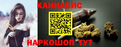 спайс Будённовск