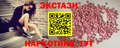 МДМА Бузулук
