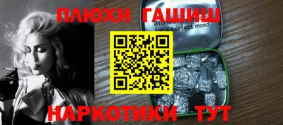 спайс Будённовск