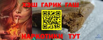 каннабис Бугуруслан