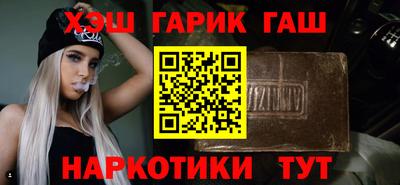 каннабис Бугуруслан