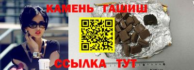 спайс Будённовск
