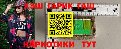 спайс Будённовск