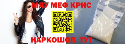 спайс Будённовск