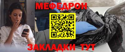МДМА Бузулук