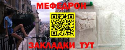 МДМА Бузулук