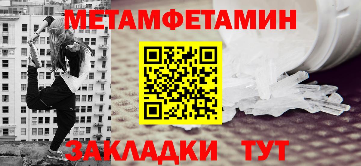 Марихуана Пушкино