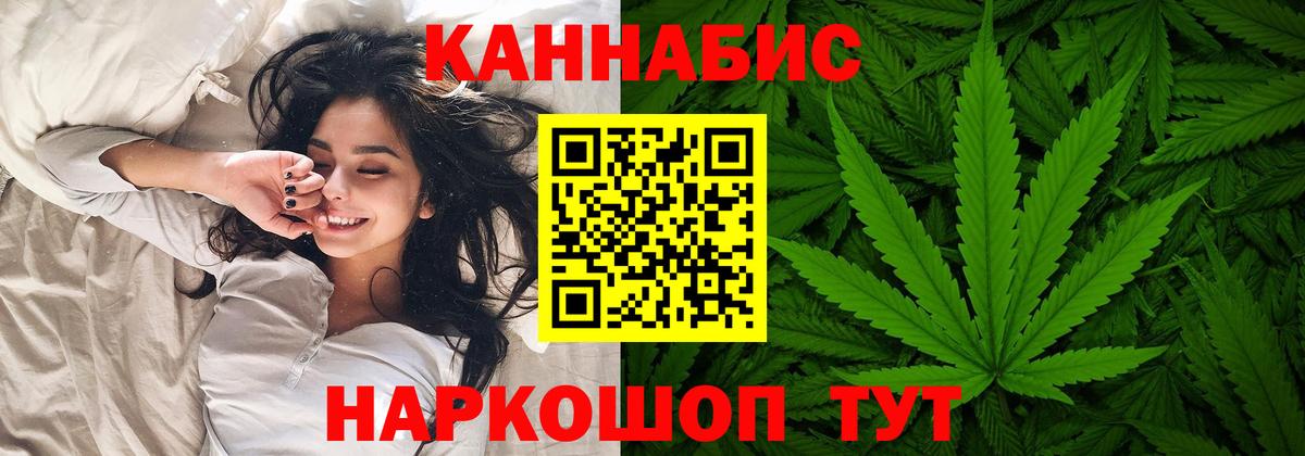 Бошки Шишки тримм Пушкино
